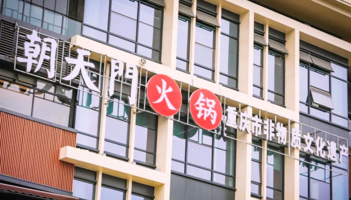 火鍋店，旺季營銷，有獎(jiǎng)競猜活動(dòng)方案！