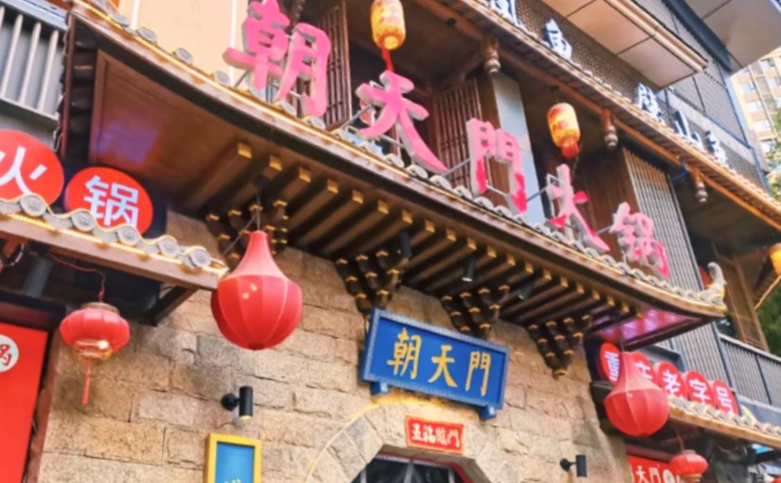 火鍋店夏天生意好，離不開空調(diào)，安裝全攻略！