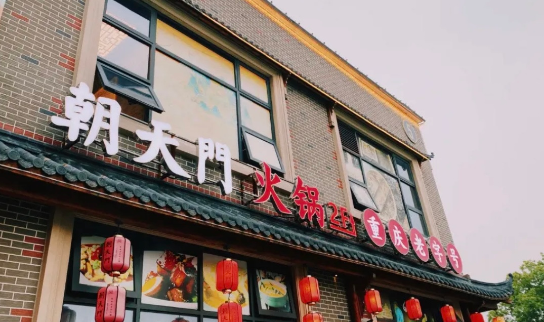 市井火鍋加盟店，店內(nèi)必備這些招牌菜！