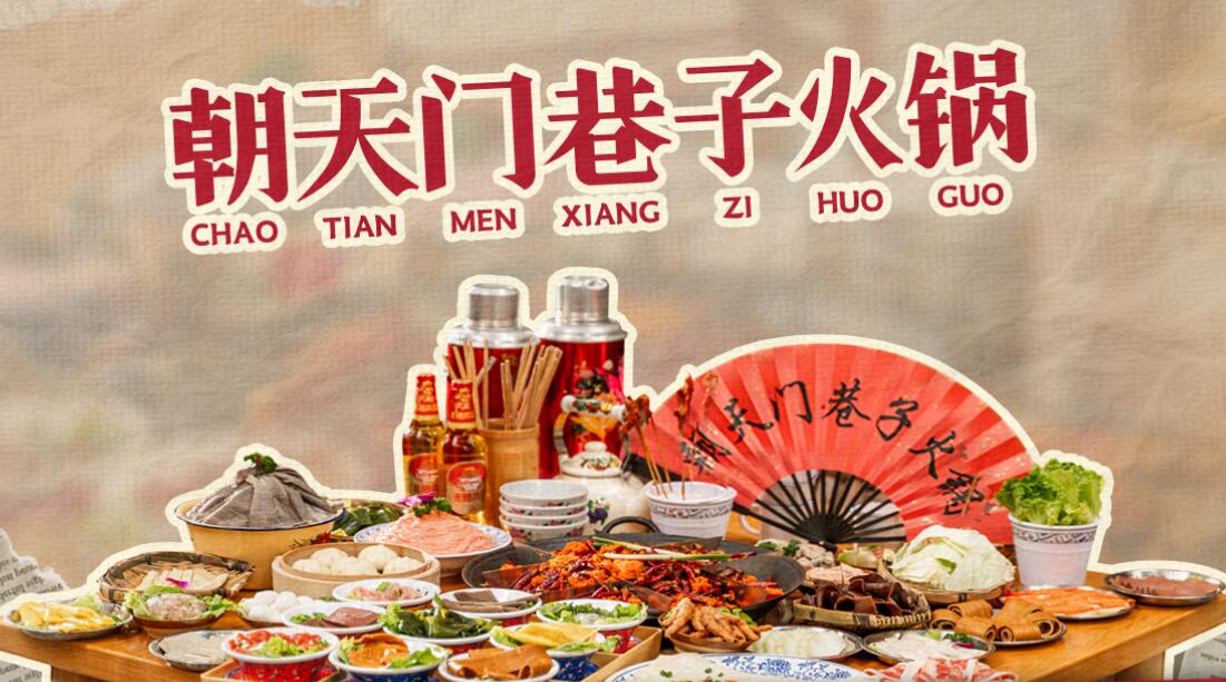 開(kāi)一家社區(qū)火鍋店，大概需要多少錢(qián)？
