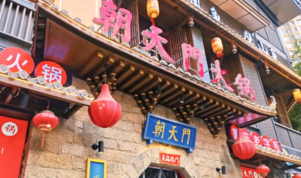 加盟重慶火鍋，后廚需要注意什么？看完這篇就懂了！