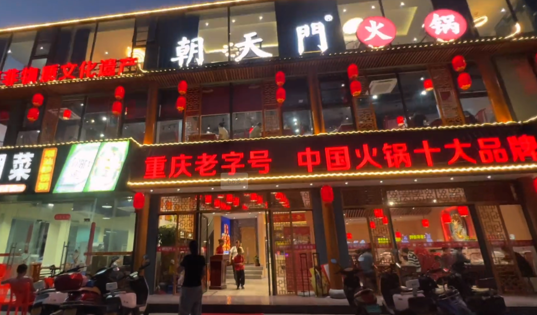 開一家商務(wù)火鍋店，這五點(diǎn)很重要，特別是最后一點(diǎn)！