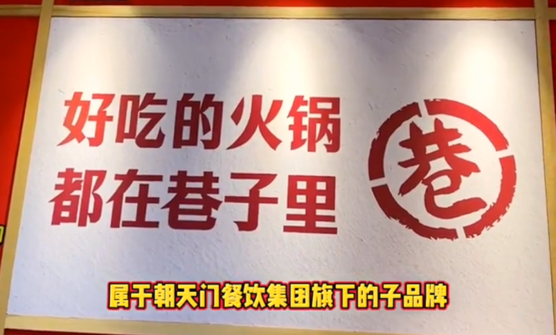 小項(xiàng)目大回報(bào)，社區(qū)火鍋加盟，這樣做就對了！