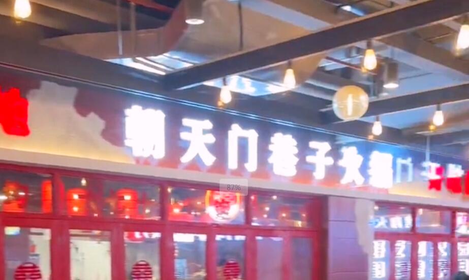 投資一家市井火鍋店，需要準備多少錢？