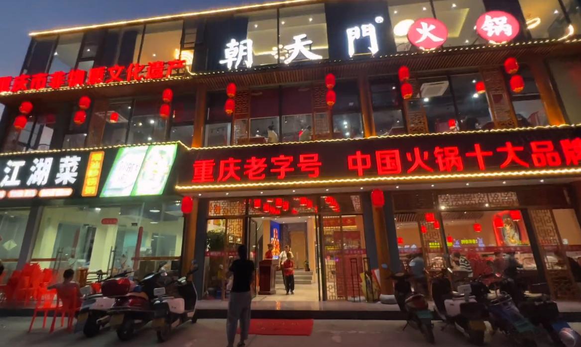 在火車(chē)站適合開(kāi)火鍋店嗎？