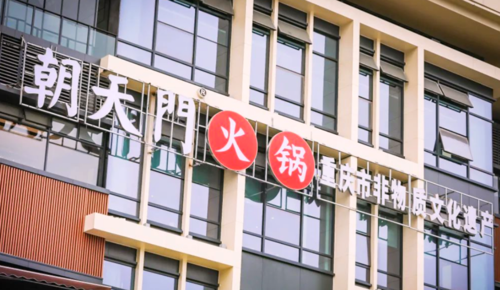 麻辣火鍋的起源到底是怎樣的？