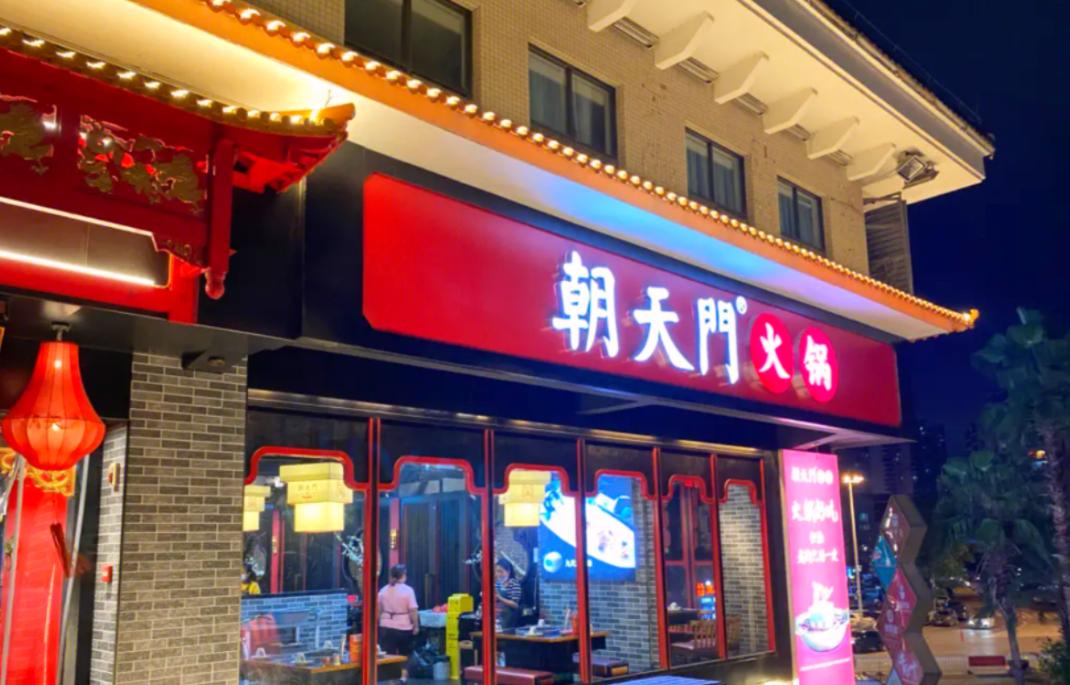 火鍋店怎么規(guī)避潛在安全風(fēng)險(xiǎn)？