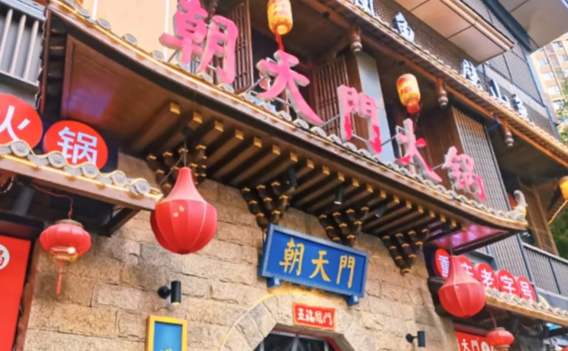 什么是火鍋店SOP標(biāo)準(zhǔn)化？