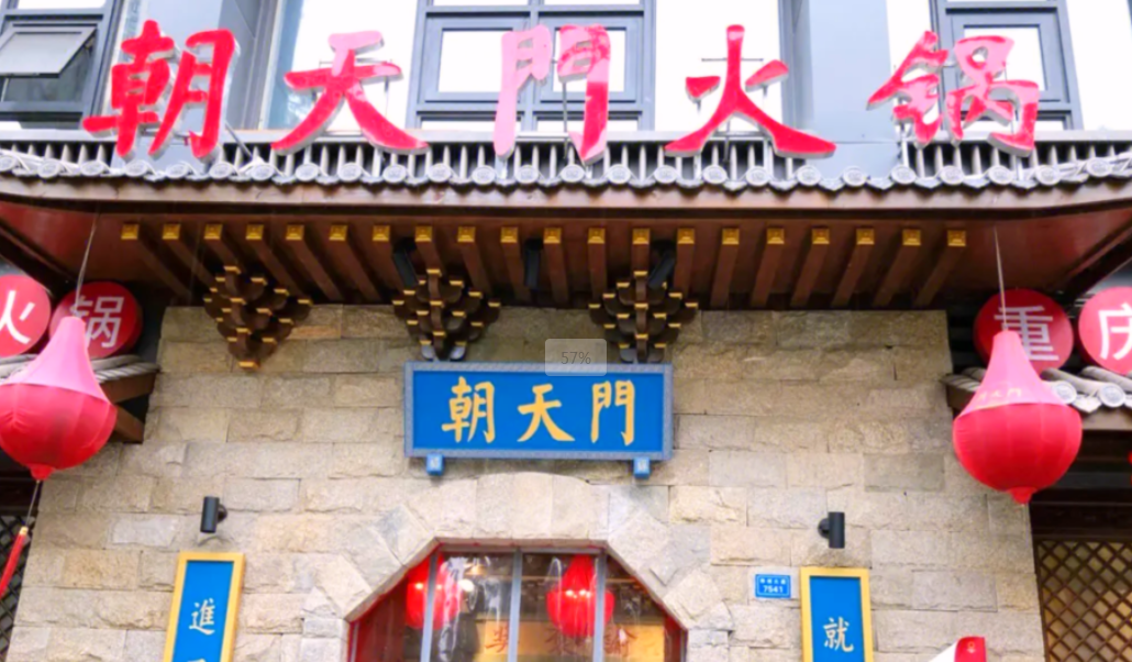 新手加盟一家大品牌火鍋店，需要注意什么？