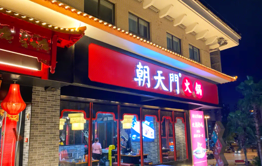 傳統(tǒng)火鍋店該從哪些方面創(chuàng)新？