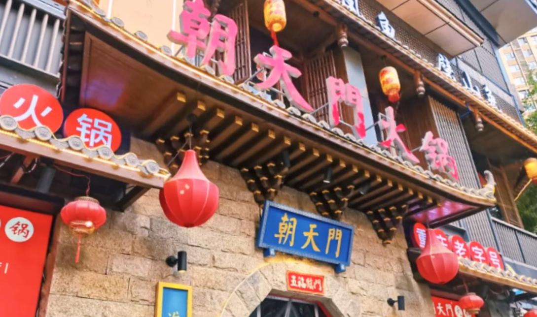 創(chuàng)意火鍋加盟店燈光怎么做？