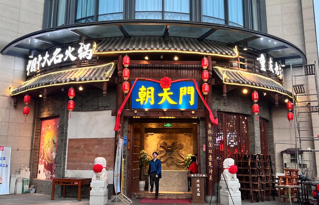 在越南，開一家重慶火鍋店，可以嗎？