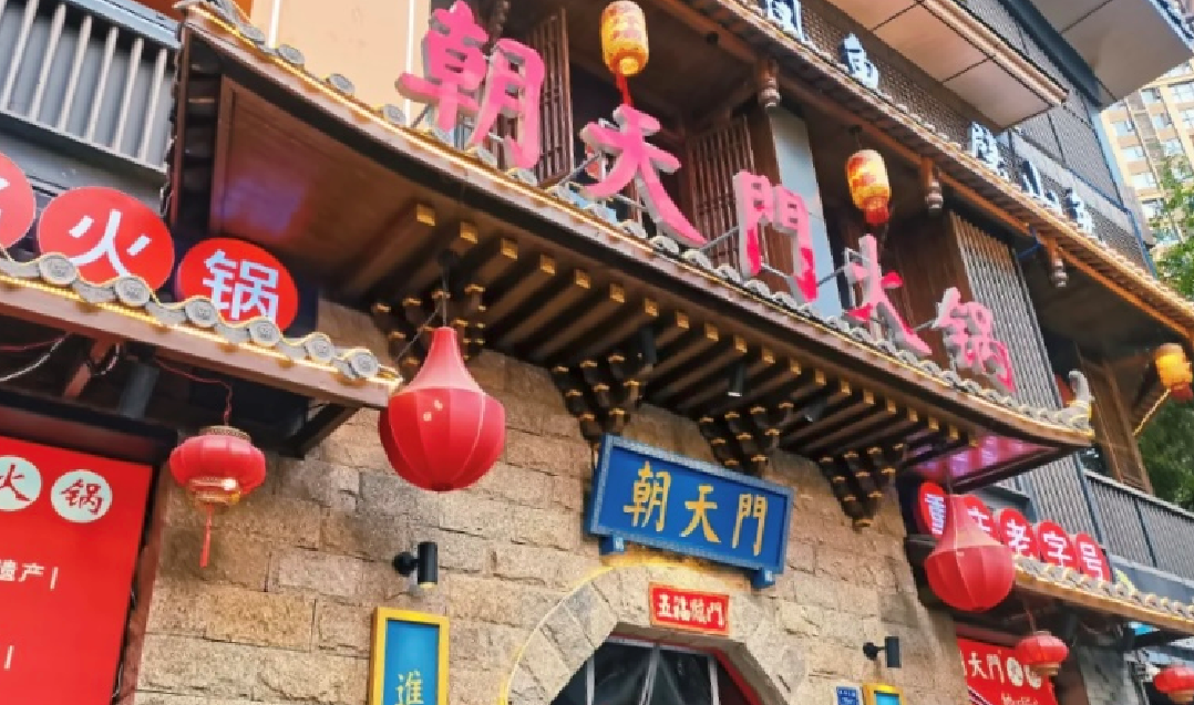 在法國，開一家重慶火鍋，可行嗎？