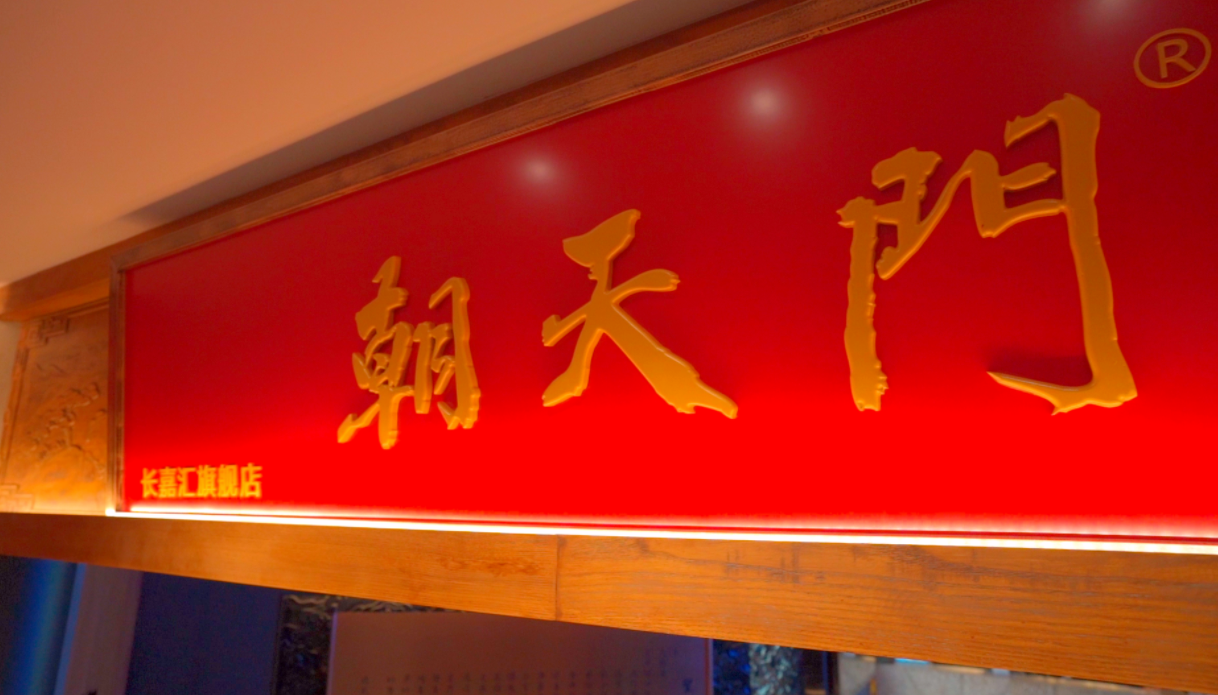 在西安，怎么開一家特色重慶火鍋店？