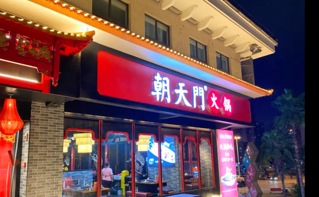 在墨西哥，怎么開一家特色重慶火鍋店？
