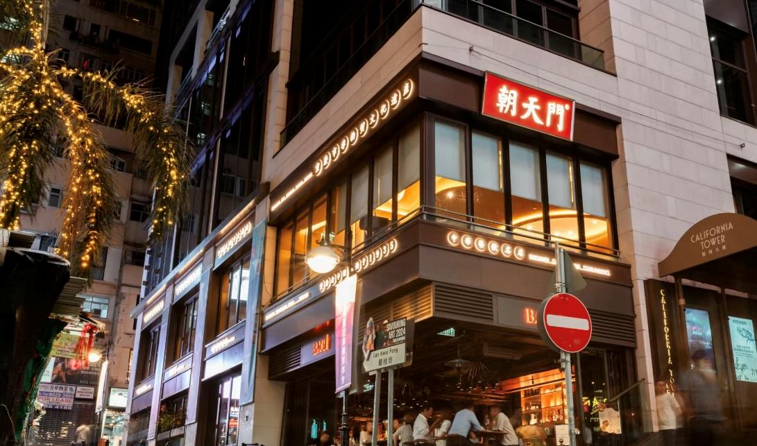 創(chuàng)意火鍋加盟店燈光怎么做？