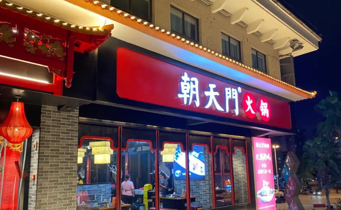火鍋店加盟裝修，四大要點打造味蕾視覺雙重享受