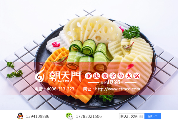 九宮格火鍋加盟哪家好？詳解九宮格火鍋加盟店的經(jīng)營管理
