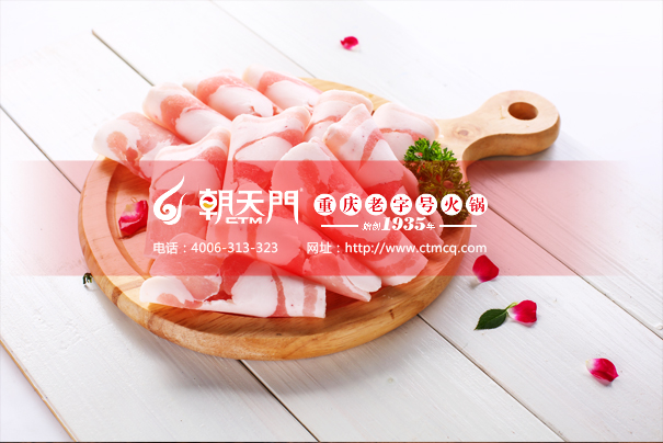 重慶火鍋加盟費哪家便宜？解析火鍋店加盟費用標準