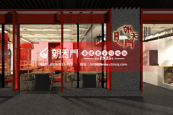 火鍋加盟店需要多少錢？關(guān)于開火鍋店的利潤(rùn)分析